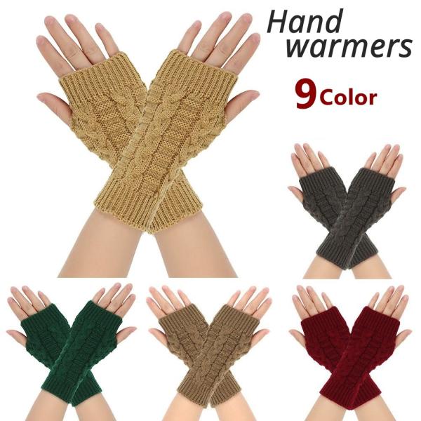 ハンドウォーマー アームウォーマー 手袋 レディース 女性 婦人 グローブ 指なし ショート丈 短め...