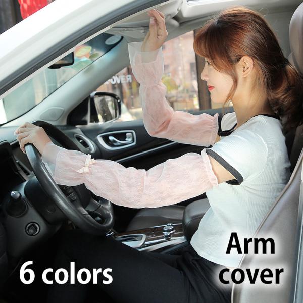 手袋 アームカバー ロング 服飾小物 レディース 通気性 UV対策 日焼け防止 虫除け 裾フリル レ...