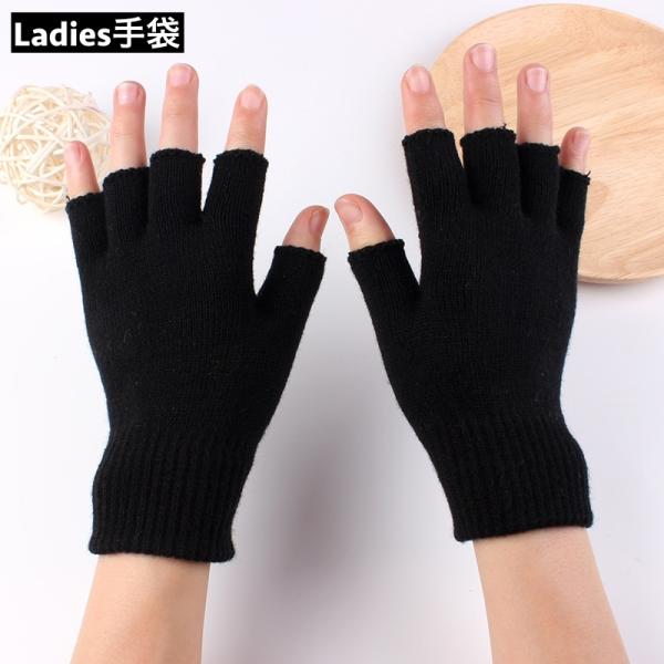 手袋 フィンガーレス ハーフフィンガー アームウォーマー 指開き ニット 手首 あったか 防寒 レデ...