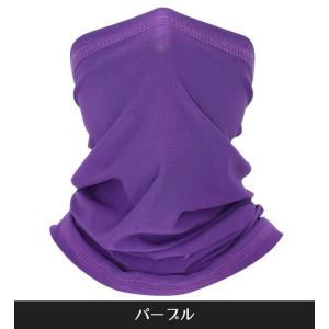 フェイスカバー フェイスマスク ネックカバー ...の詳細画像2