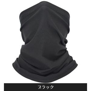 フェイスカバー フェイスマスク ネックカバー ...の詳細画像3