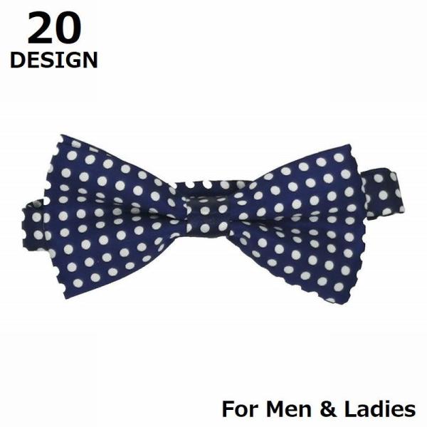 蝶ネクタイ ボウタイ メンズ レディース 男女兼用 フォーマル カジュアル 結婚式 パーティー 披露...
