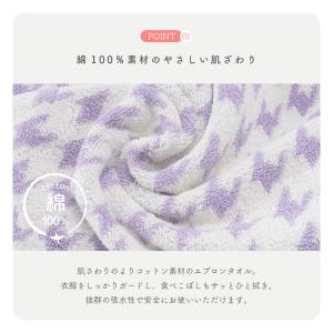 2枚セット タオルエプロン リバーシブル お食...の詳細画像1