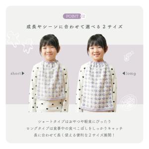 2枚セット タオルエプロン リバーシブル お食...の詳細画像2