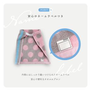 2枚セット タオルエプロン リバーシブル お食...の詳細画像4