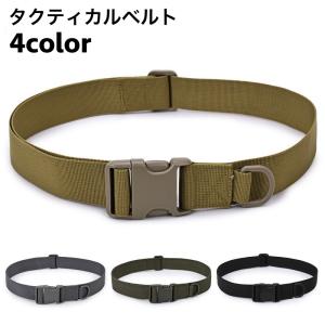タクティカル ベルト ナイロン 固定 モール サスペンダー 留め具 4個