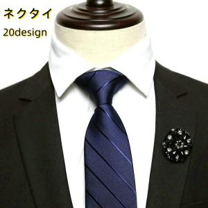 ビートルズ シルク・ネクタイ『レット・イット・ビー』 : ビートルズ