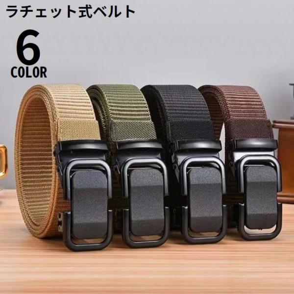 ベルト メンズ オートロック式バックル ラチェット式 ナイロン キャンバス スクエア 穴なし 無段階...