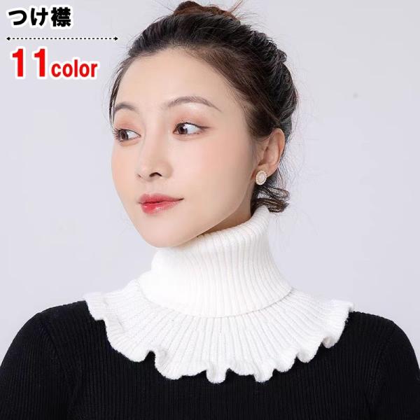 つけ襟 付け襟 ネックウォーマー レディース 女性 ファッション雑貨 ニット製 端フリル 総柄 ボー...