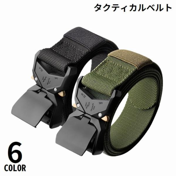 タクティカルベルト メンズ ナイロン 穴なし ワンタッチメタルバックル サバイバルゲーム サバゲ ミ...
