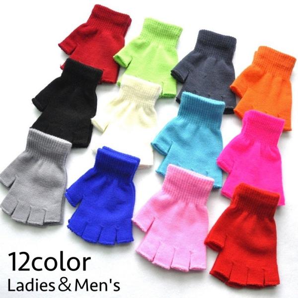 手袋 フィンガーレス ハーフフィンガー アームウォーマー 指開き ニット あったか 防寒 レディース...