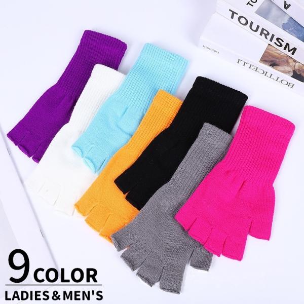 手袋 フィンガーレス ハーフフィンガー アームウォーマー 指開き ニット 手首 あったか 防寒 レデ...