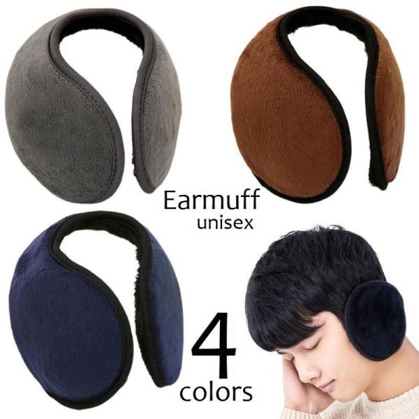 イヤーマフ 耳あて イヤーマフラー イヤーウォーマー メンズ レディース 耳当て 耳カバー 防寒 冬...