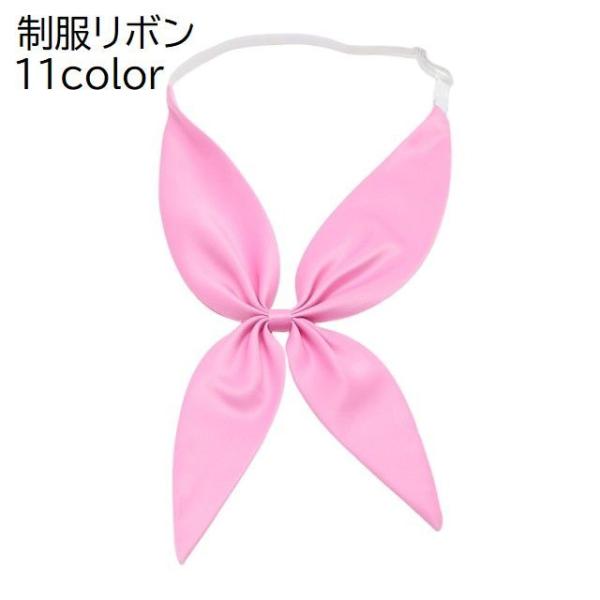 制服リボン リボンタイ スクールリボン セーラー服 レディース 女性 学生 光沢感 シルク調 シンプ...