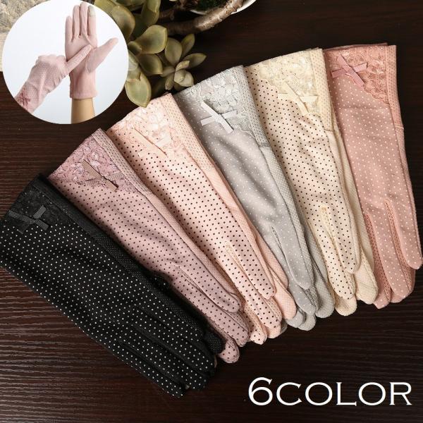 手袋 グローブ ショート 滑り止め付き 薄手 レディース 女性 ファッション小物 スマホ対応 タブレ...