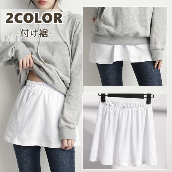 付け裾 つけ裾 トップス レディース 重ね着風 レイヤード風 カットソー風 スリット シンプル 無地...