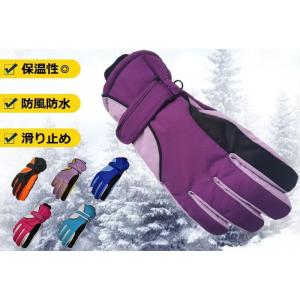 手袋 グローブ スキー スノボ レディース 5...の詳細画像1