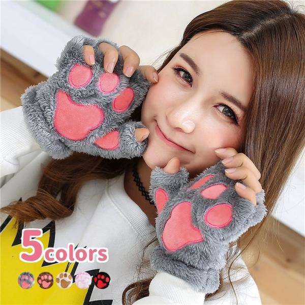 手袋 指先なし 肉球 レディース 女性 手ぶくろ フィンガーレス モコモコ もふもふ ボア ネコ 猫...