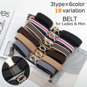 ベルト ゴム ラバー レディース ウエストマーク ハイウエスト