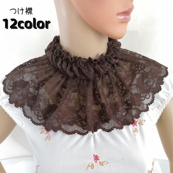 付け襟 つけ襟 レディース 女性 婦人 ファッション小物 重ね着風 フェイクレイヤード 襟付き レー...
