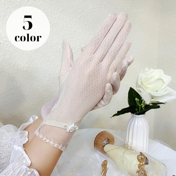 UVカット手袋 日焼け止め手袋 レディース 女性用 グローブ ハンドカバー レース ミドルレングス ...