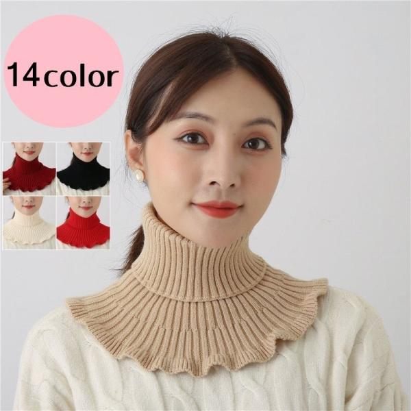 ネックウォーマー レディース ハイネック リブ ニット つけ襟 タートルネック レイヤード風 重ね着...