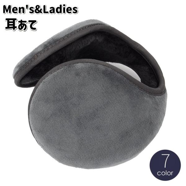 耳あて 耳当て イヤーマフ イヤーウォーマー 男女兼用 メンズ レディース 無地 フェイクファー シ...