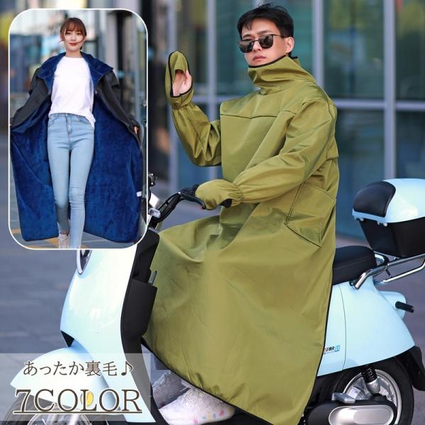 バイクジャケット ロングコート バイク コート アウター 防寒 裏毛 シンプル 無地 ロング丈 マキ...