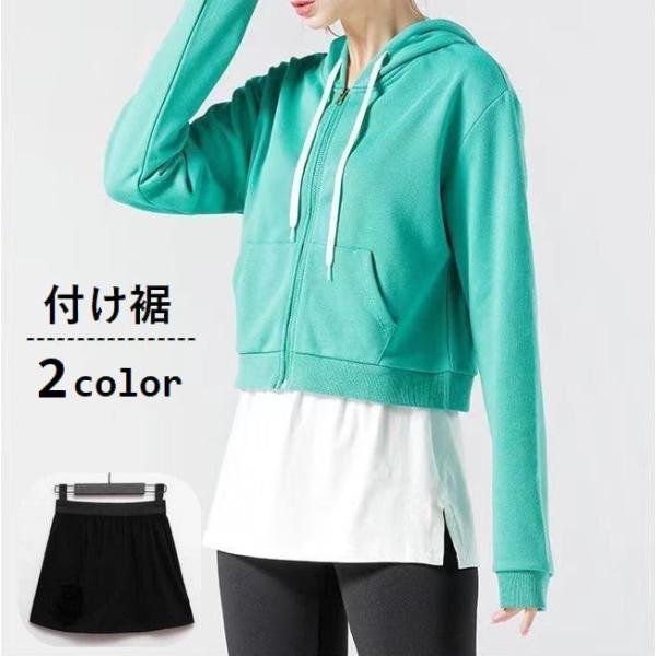 付け裾 つけ裾 レディース フェイクレイヤード 重ね着風 スリット入り ウエストゴム 無地 単色 シ...