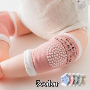ベビー用ひざ当て サポーター ベビー 赤ちゃん 膝あて ひざあて レッグウォーマー 滑り止め付き 膝パッド ニーパッド ハイハイサポート かわいい カ