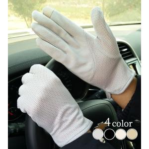 手袋 メンズ 男性 紳士 グローブ 礼装 業務 ドライバー 運転 滑り止め