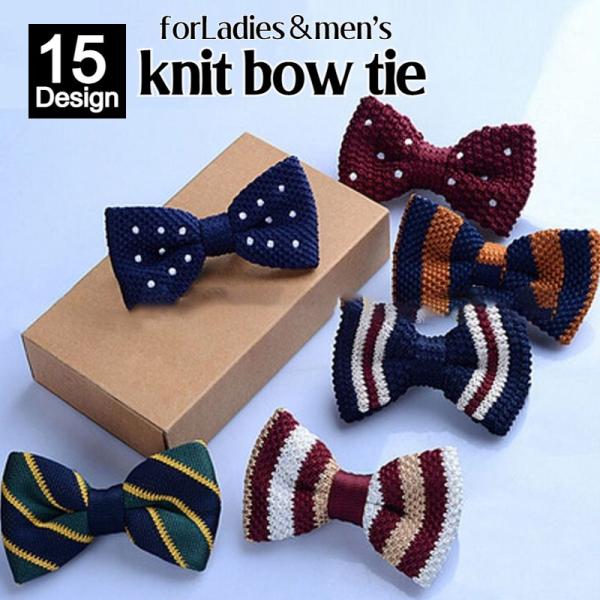 蝶ネクタイ ニットタイ ニットボウタイ メンズ レディース ジュニア カジュアル フォーマル シンプ...