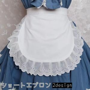 ショートエプロン ハーフエプロン レディース 女...の商品画像