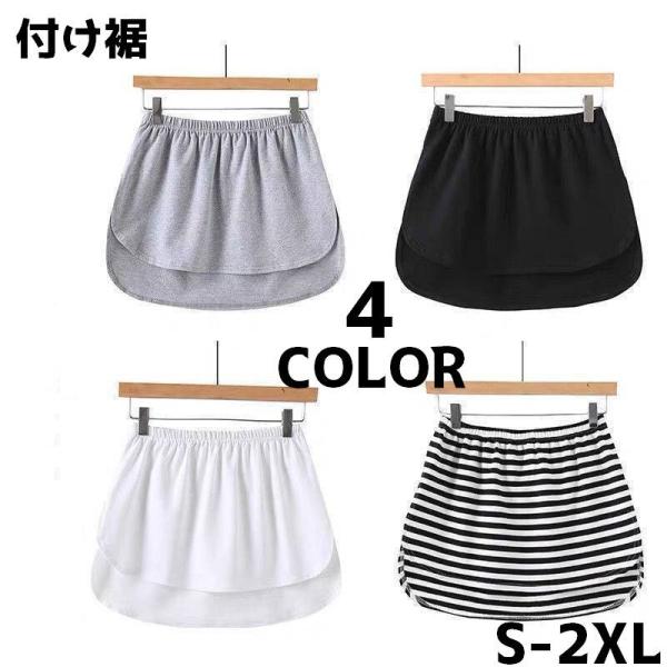 付け裾 つけ裾 レディース 女性 フェイクレイヤード 重ね着風 チラ見せ シャツ カットソー風 ウエ...