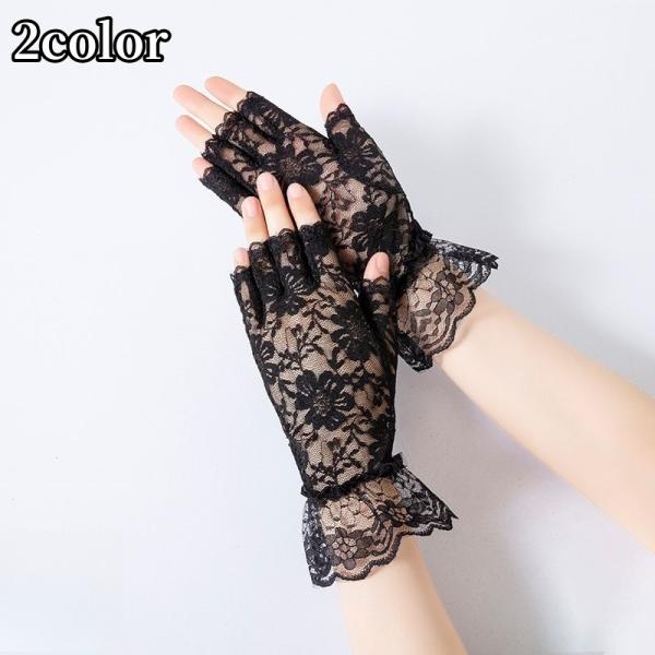 手袋 グローブ レディース 指切り ショート 花柄 総レース 薄手 夏 UVカット 紫外線対策 日焼...