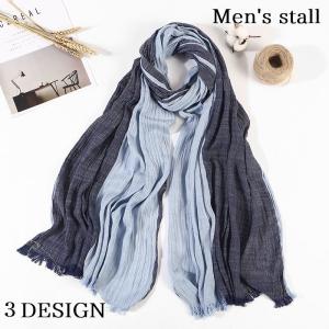 ストール ロングストール ストライプ柄 柄入り お洒落