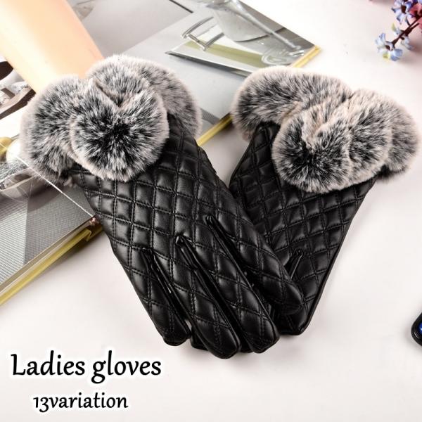 手袋 グローブ スマホ対応 レディース 女性用 裏起毛 レザー調 フェイクファー おしゃれ 上品 き...