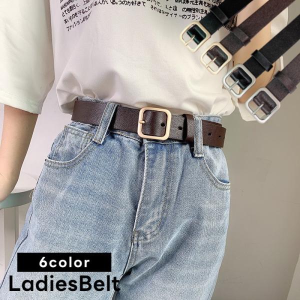 ベルト レディース 女性 婦人 レザー調 フェイクレザー 高級感 シンプル あわせやすい オーソドッ...