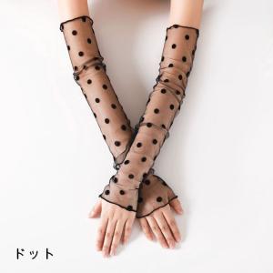 アームカバー レディース 女性用 指なし チュ...の詳細画像5