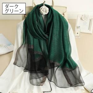 ストール レディース ショール 大判 175c...の詳細画像3