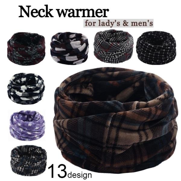 ネックウォーマー レディース メンズ 女性用 男性用 ファッション小物 防寒 防風 あったか チェッ...