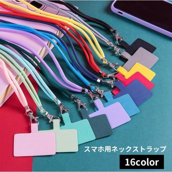 ネックストラップ スマホストラップ ストラップホルダー付き ロング 首掛け 肩掛け 斜め掛け 紐 ス...