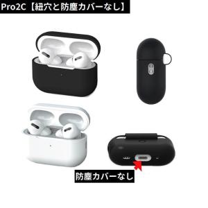 AirPods Pro エアーポッズ プロ 2...の詳細画像4