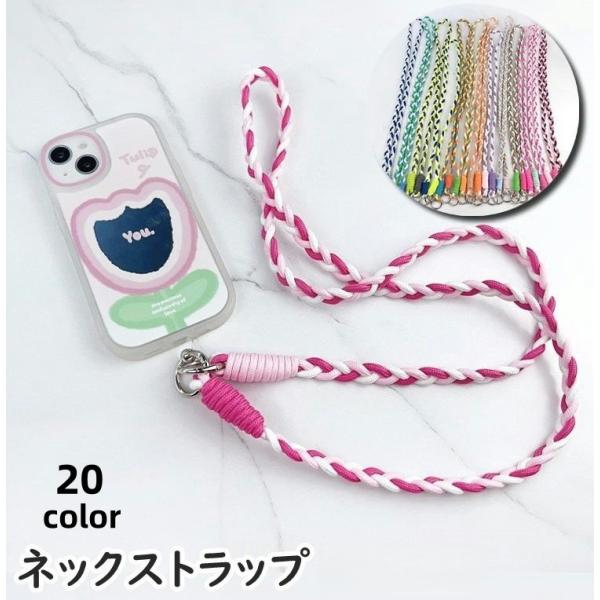 ネックストラップ スマホストラップ リングカラビナ付き 女性 男性 レディース メンズ ユニセックス...