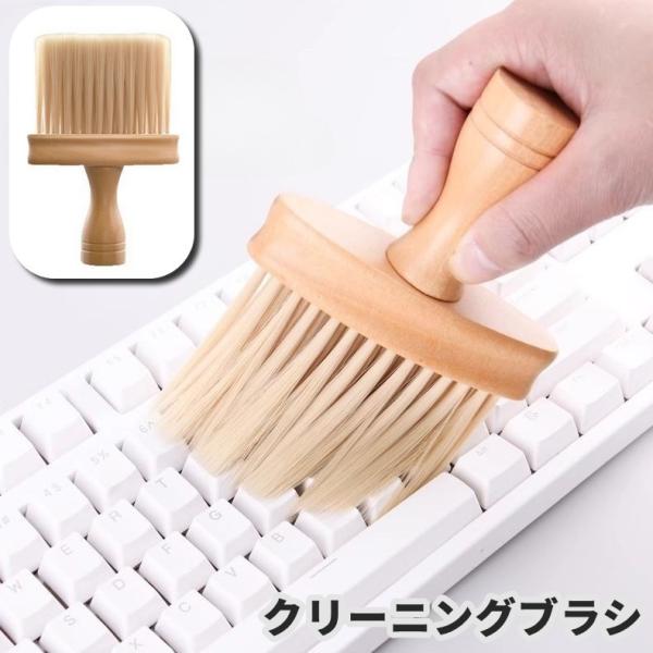 クリーニングブラシ 単品 1個 パソコン キーボード ブラシタイプ すき間ブラシ 隙間 刷毛タイプ ...