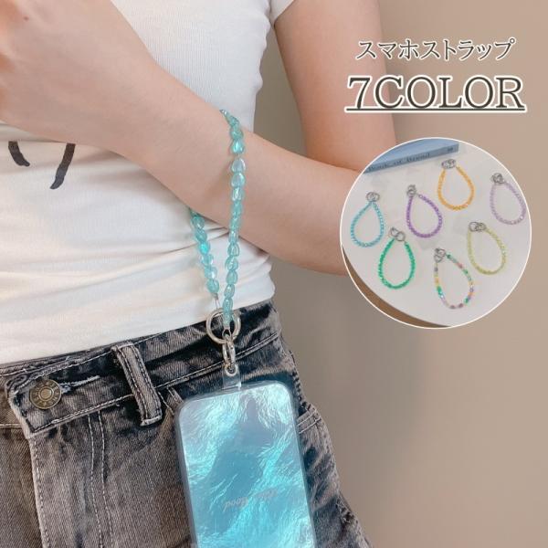 スマホストラップ 32cm ハンドストラップ レディース 手首 スマートフォン ストラップ ハート ...