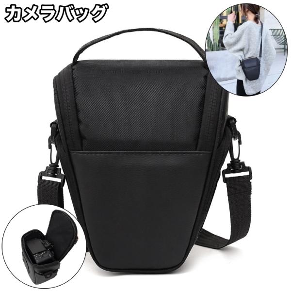 カメラバッグ 一眼レフ用 カメラケース ショルダーストラップ付 ファスナー ハンドストラップ 持ち手...