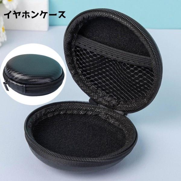 イヤホンケース 小物入れ ミニポーチ イヤホン収納 収納 ケース マルチケース コインケース 丸型 ...