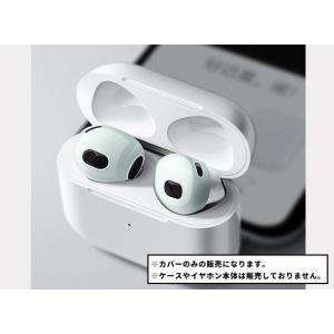 AirPods用イヤホンカバー 1ペア 2個セ...の詳細画像2