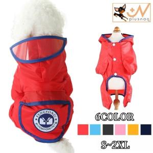 犬用レインコート ペット服 小型犬 中型犬 ポンチョ